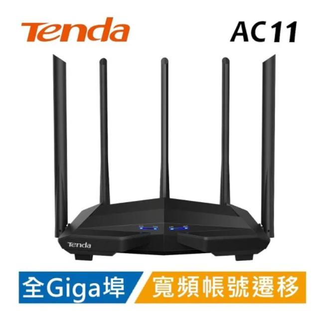 Tenda 騰達 AC11 AC1200 Giga埠 雙頻 WIFI分享器 幻影戰機