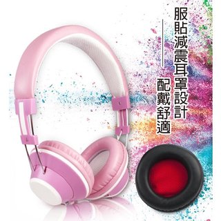 【鼎立資訊 】IP805 高清時尚耳罩式耳機麥克風(線控) 粉白色