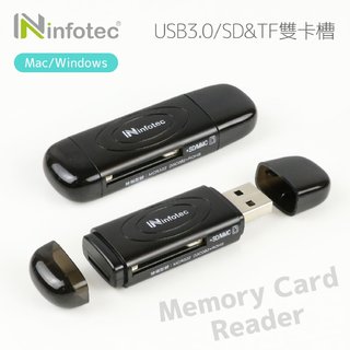 【鼎立資訊 】Infotec U30 雙卡槽 USB3.0記憶卡讀卡機(附防塵蓋)