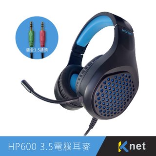 【鼎立資訊 】KT HP600 全罩電腦耳機麥克風 全罩式耳機 伸縮頭弓 PU軟墊 記憶海棉