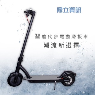 【鼎立資訊】8.5吋小型電動滑板車 迷你折疊滑板車 上班便攜代步車 可加購戶外行動電源(8750元)