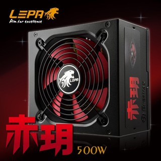 LL LEPA LE500 赤玥500W電源供應器 POWER-LEPA-LE500