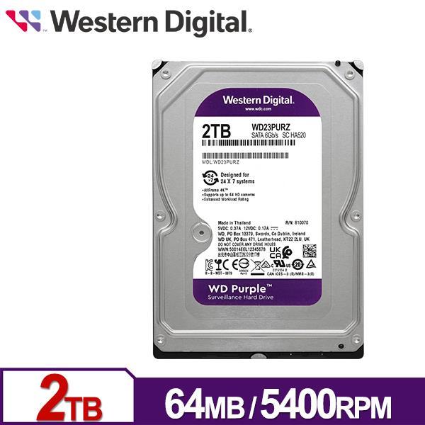 【含稅公司貨】WD 紫標 2TB 3.5吋監控硬碟 彩盒裝 WD23PURZ 三年保 監視器DVR 錄影主機NVR