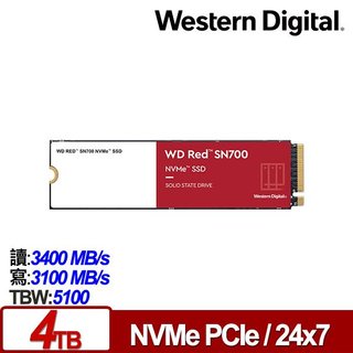 【含稅公司貨】WD 紅標 SN700 4TB 2TB NVMe PCIe NAS M.2 SSD固態硬碟(24880元)
