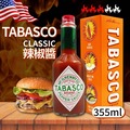 【TABASCO】辣椒醬 355ml