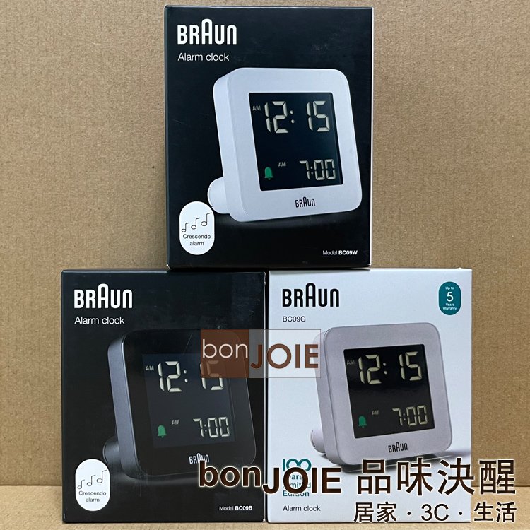 Braun BC09 Digital Alarm Clock 數位鬧鐘 3色 (盒裝) 德國百靈 旅行鬧鐘 旅行鐘 博朗 時鐘 貪睡功能 方型 方形 BC09W BC09B BC09G