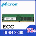 Micron 美光 DDR4 3200 32GB ECC UDIMM 伺服器記憶體