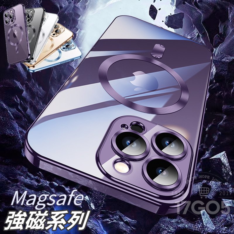 強磁系列 蘋果 magsafe 手機殼 磁吸電鍍 透明 適用iPhone 15 14 13 Pro Max 不發黃 保護殼
