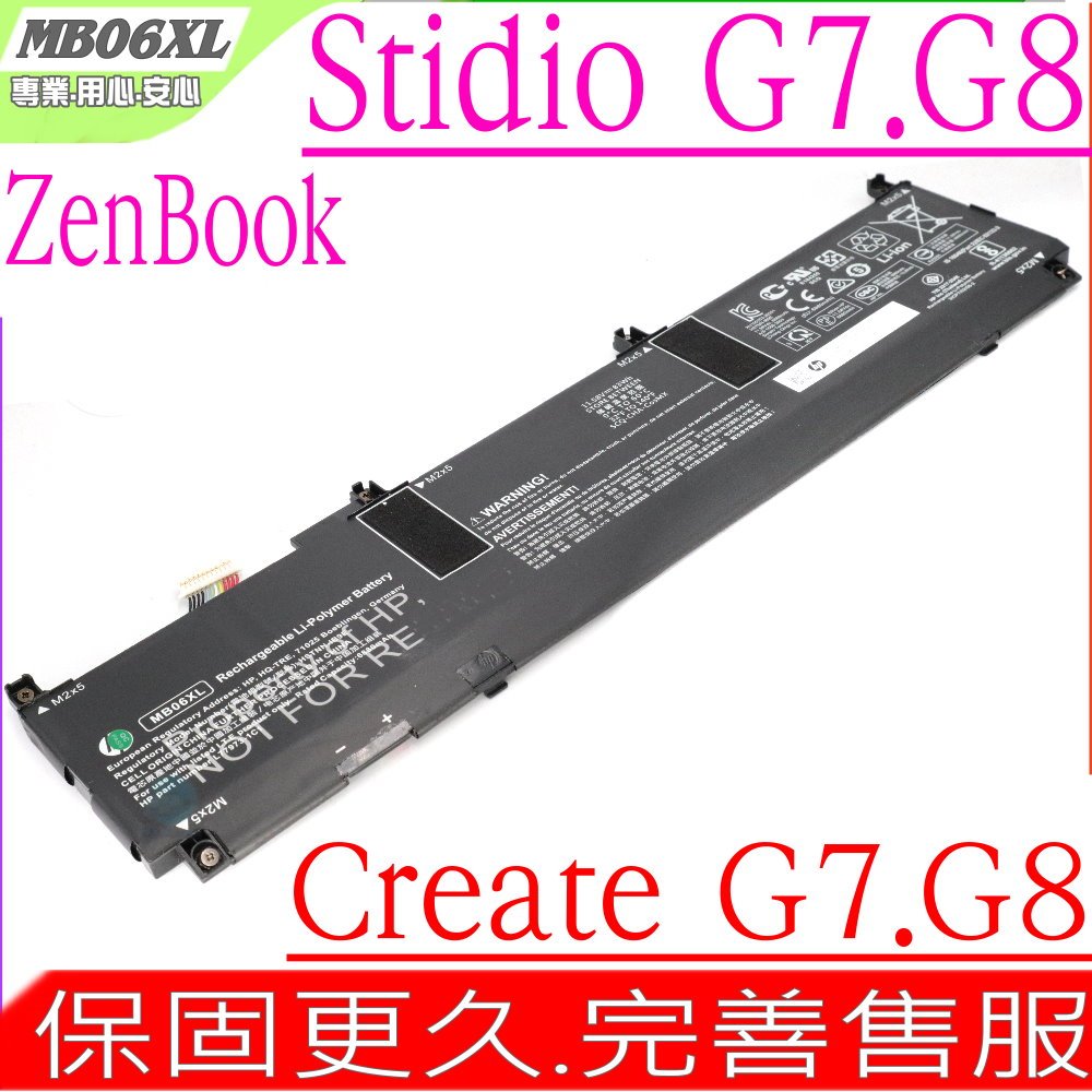 HP MB06XL 電池 惠普 ZBook Create G7,G8,ZBook Studio G7,G8,HSTNN-IB9E,L77973-1C1,L78553-002,L78553-005