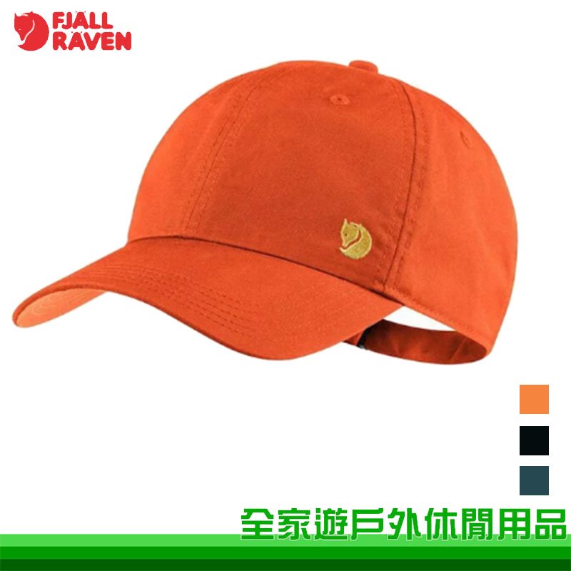 全家遊戶外】Fjallraven 北極狐Hatfield G1000 遮陽帽多色S M L XL 小 