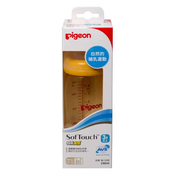 貝親 Pigeon 寬口母乳實感PPSU奶瓶240ml (黃色)488元