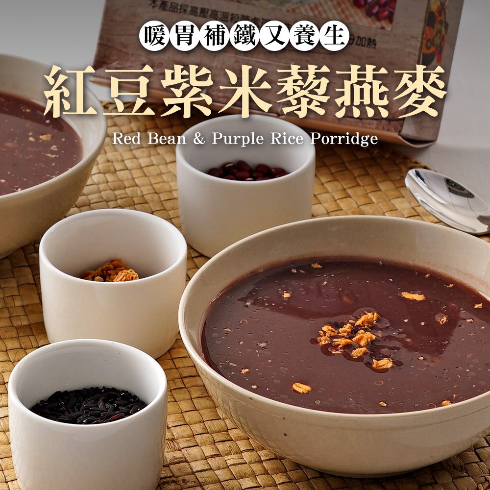 TheLife 即食饗樂常溫保存料理包-紅豆紫米藜燕麥450g(MO0123)