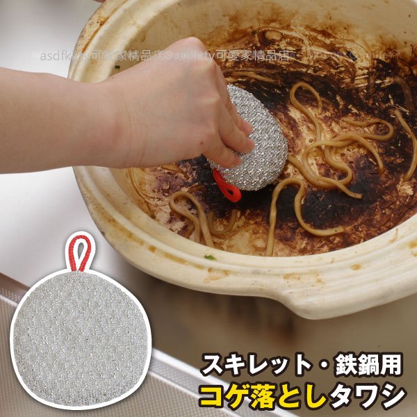 asdfkitty*日本 Sanbelm 洗鍋刷/鍋具清潔海綿-不會掉鐵屑 鐵鍋 砂鍋 煎鍋 炒菜鍋 專用 菜瓜布-正版