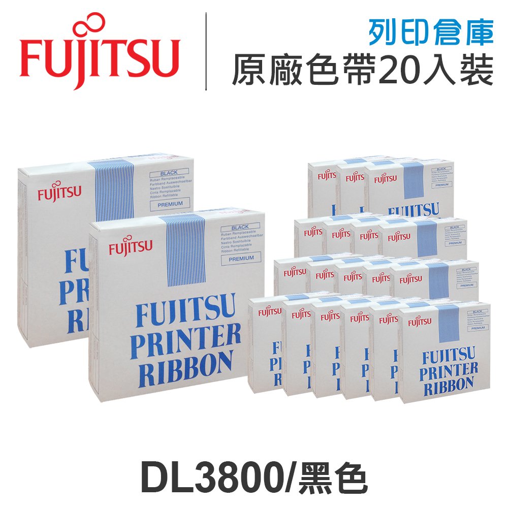 Fujitsu DL3800 原廠黑色色帶 20入超值組 /適用 DL3850+/DL3750+/DL3800 Pro/DL3700 Pro/DL9600/DL9400/DL9300