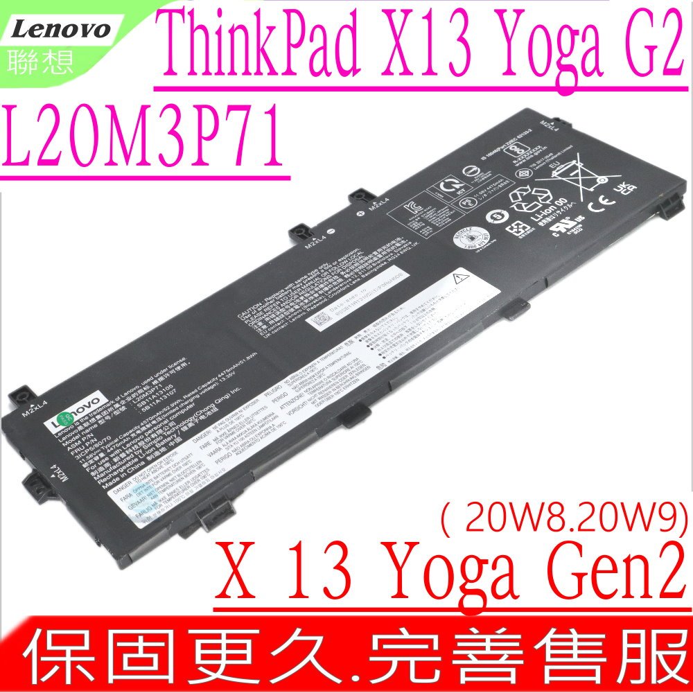 LENOVO L20M3P71 電池聯想 ThinkPad X13 Yoga G2,GEN2 (20W8,20W9),L20C3P71,L20D3P71,L20L3P71,5B11A13107,5B11A13108,SB