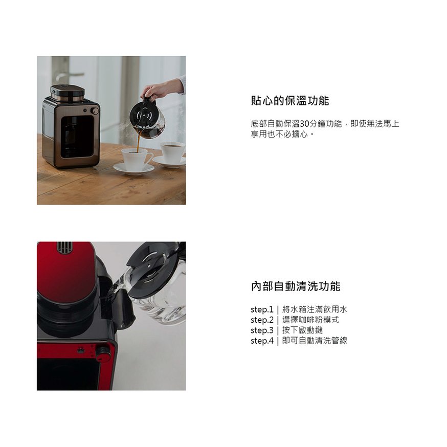 siroca SC-A1210 自動研磨咖啡機 公司貨 咖啡豆/咖啡粉均適用