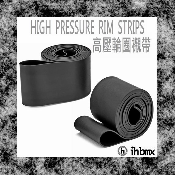 [I.H BMX] HIGH PRESSURE RIM STRIPS 高壓輪圈襯帶 平衡車/表演車/MTB/地板車/獨輪車/FixedGear