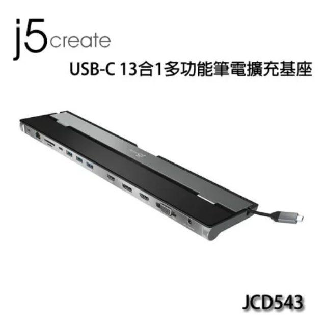 j5create USB3.1 Type-C 13合1充電傳輸3螢幕顯示多功能集線器 JCD543