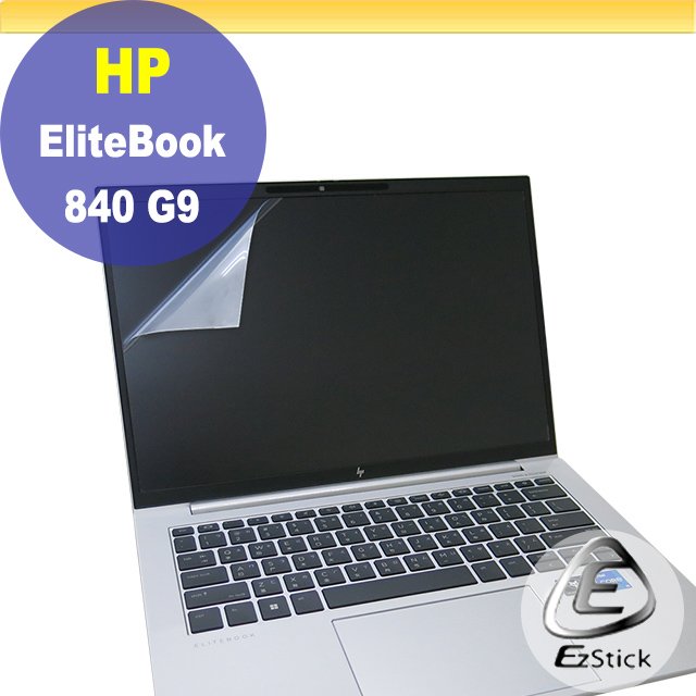 【Ezstick】HP Elitebook 840 G9 845 G9 靜電式筆電LCD液晶螢幕貼 (可選鏡面或霧面)