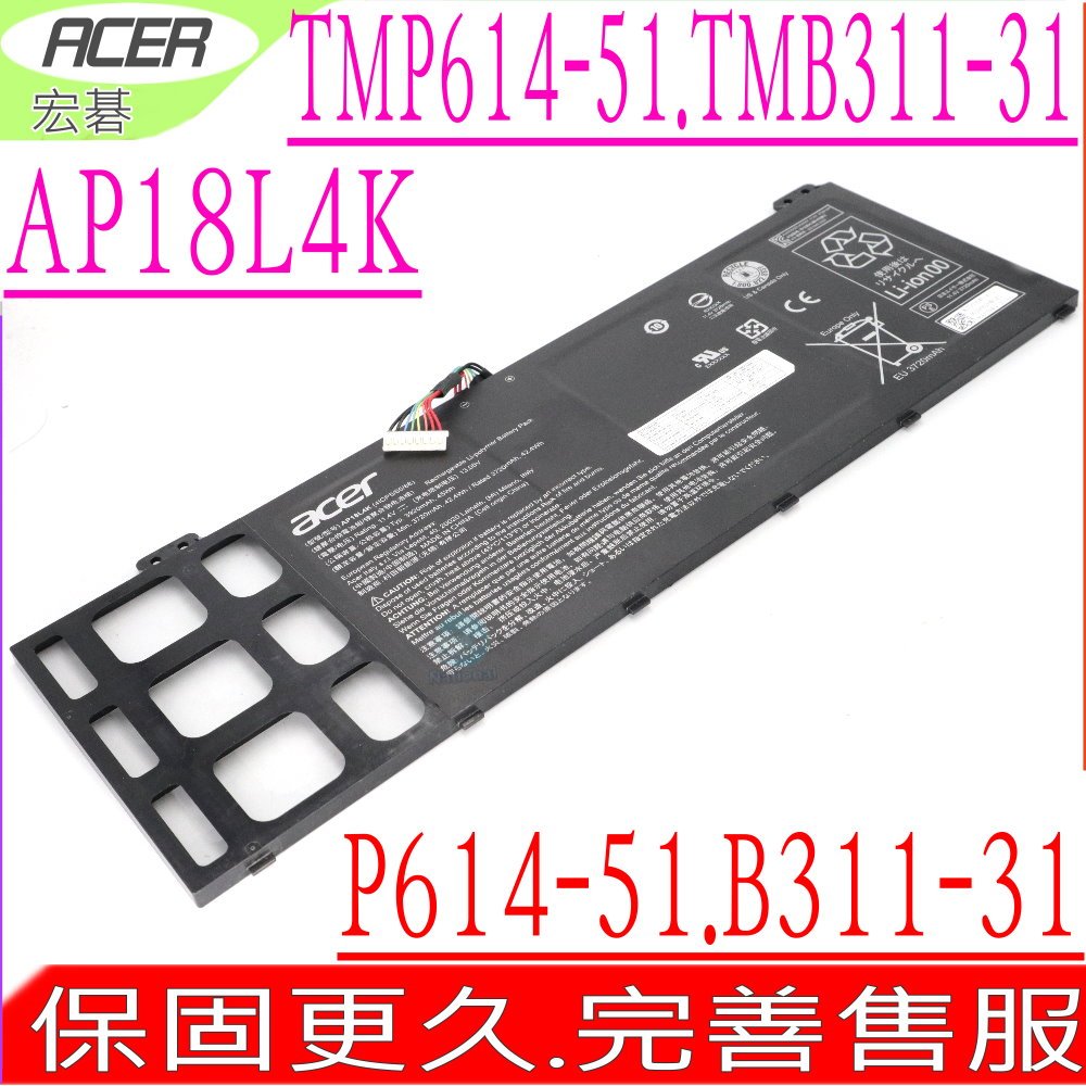 ACER AP18L4K 電池(原裝)宏碁 TravelMate P6 P614-51 TMP614-51 TMP614-51T P614-51T TMB311-31 B311-31 AP18L4N 4IC
