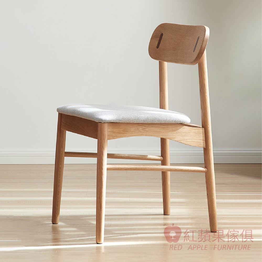 [紅蘋果傢俱] 橡木系列 JH-41 中古餐椅 實木餐椅 軟坐餐椅 白橡木 餐椅 椅 椅子 北歐風餐椅