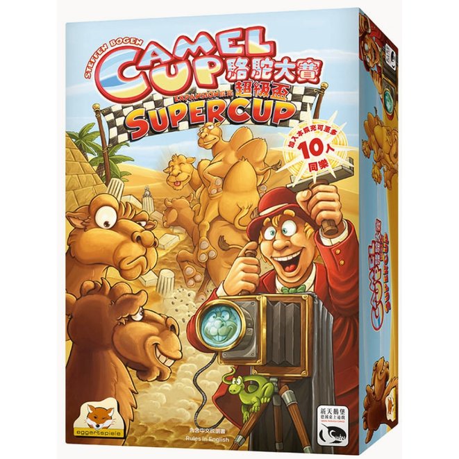 《 駱駝大賽 超級盃 擴充版 CAMEL UP CARD GAME 》新天鵝堡正版優質桌遊.【大千教育書城】