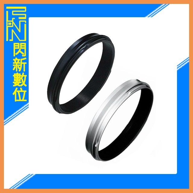 ★閃新★FUJIFILM 富士 AR-X100 Adapter Ring 轉接環 (公司貨)