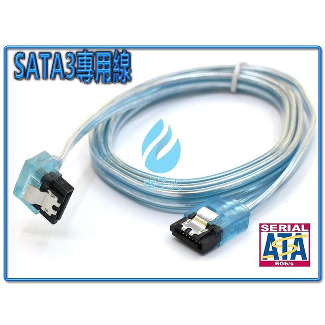 SATA3.0 專用高速傳輸線 (直-90度) 1米