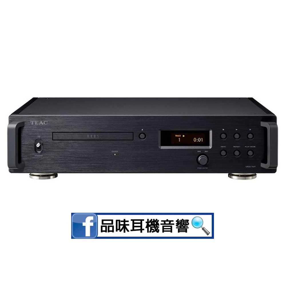 【品味耳機音響】日本 TEAC VRDS-701T - 發燒級CD純轉盤播放器 - 台灣公司貨