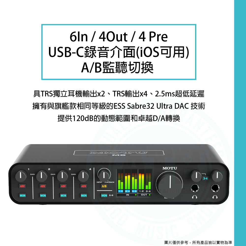 ATB通伯樂器音響】Motu / M6 6in/4out USB-C 錄音介面(iOS可用