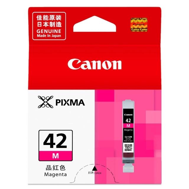 Canon CLI-42 M 原廠紅色墨水匣 適用 PRO-100