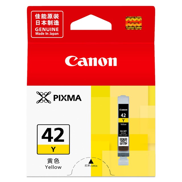 Canon CLI-42 Y 原廠黃色墨水匣 適用 PRO-100