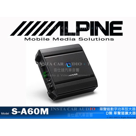 音仕達汽車音響 ALPINE R-A60F 四聲道數字功率放大器 Hi-Res 高音質數字功率放大器 強大的功率輸出