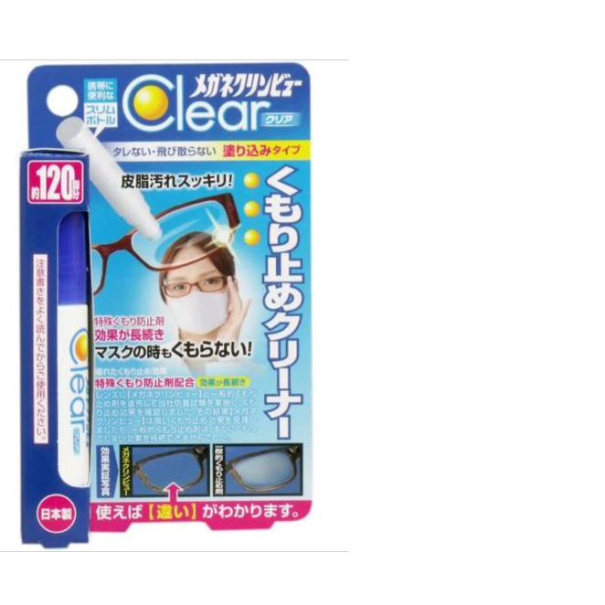 日本製~眼鏡防霧劑+油垢清潔液 10ml
