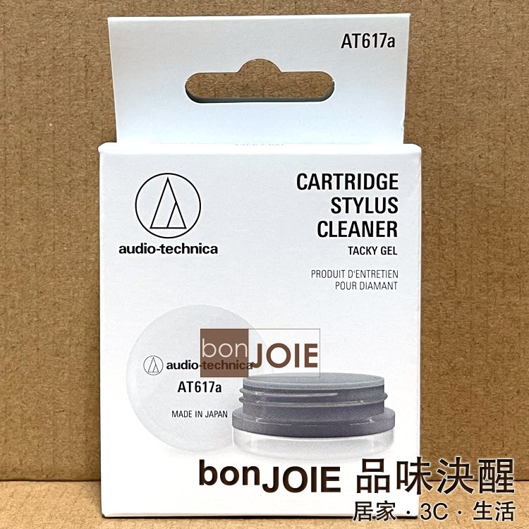 日本進口 日本製 鐵三角 Audio-Technica AT617a 唱頭針尖清潔器 (全新盒裝) 黑膠 唱針 可水洗 可重複使用 AT617 a