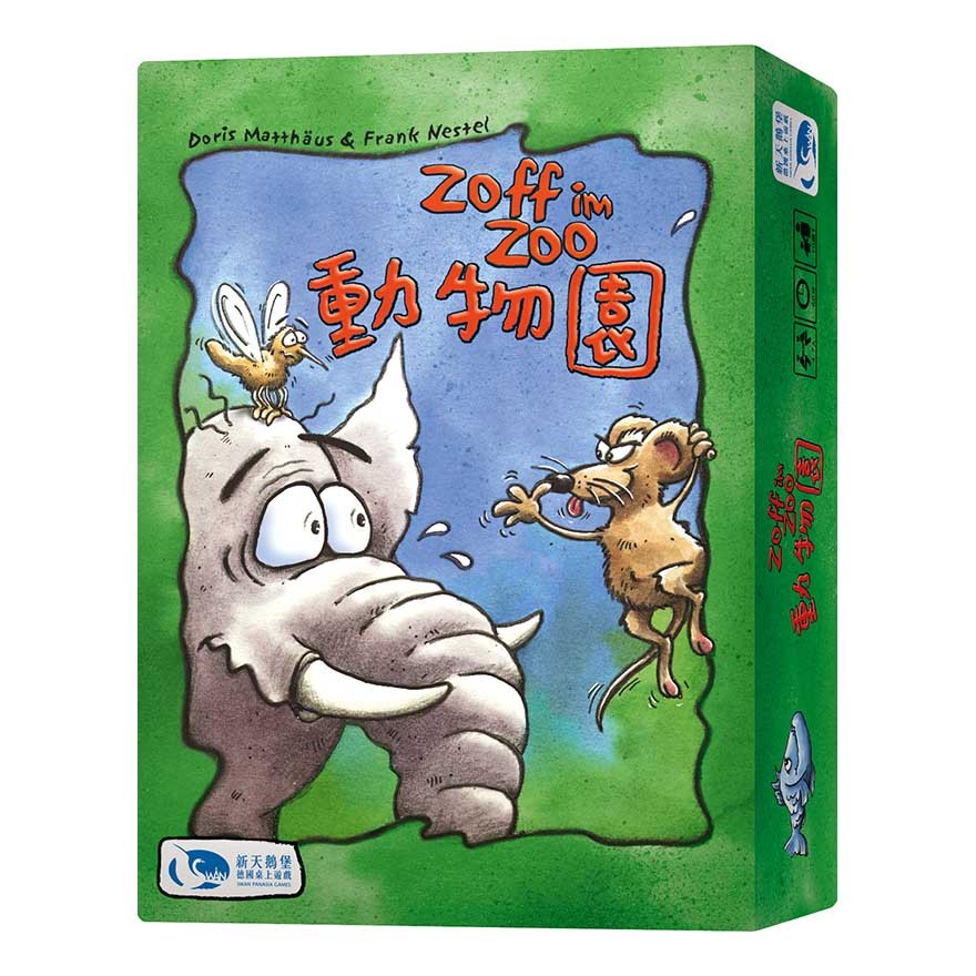 《 動物園 ZOFF IM ZOO 》動物大老二遊戲. 新天鵝堡正版桌遊 優質桌遊.【大千教育書城】