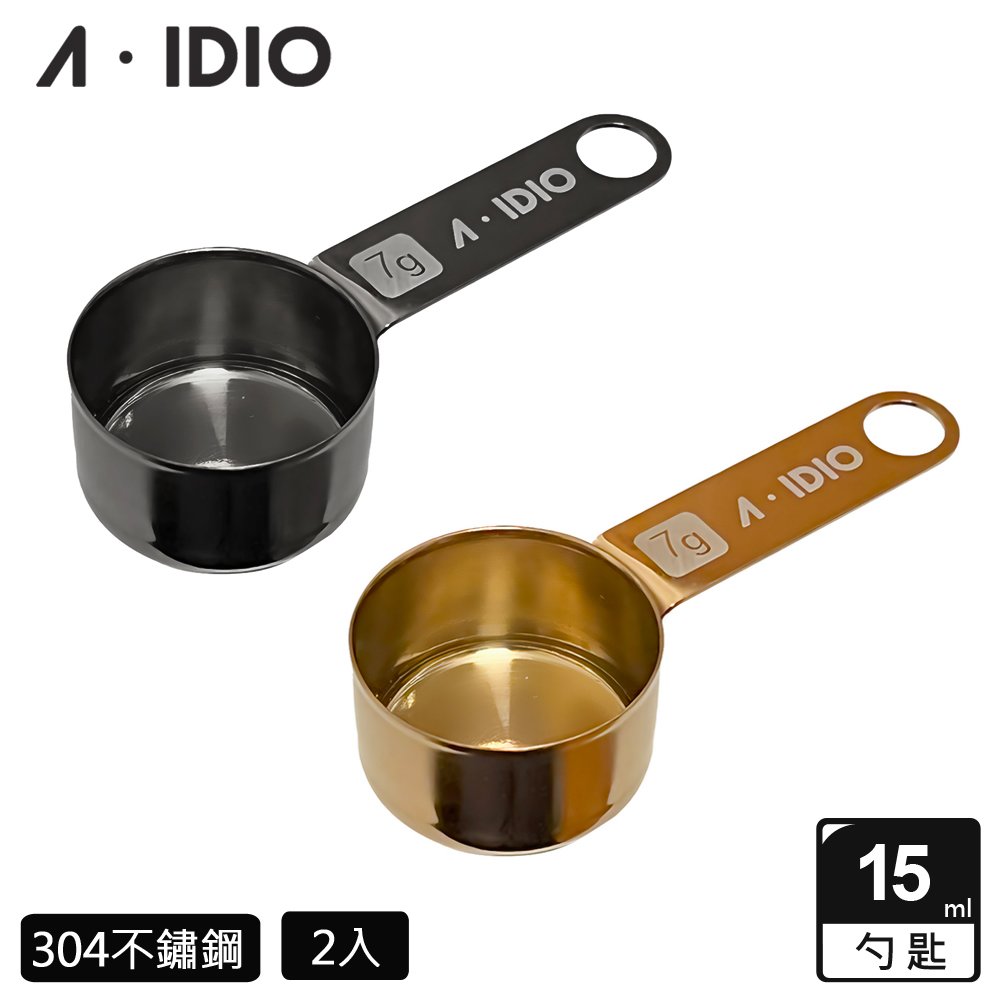 【安可市集】AIDIO 阿迪優 鈦金咖啡豆匙 15ml 2入