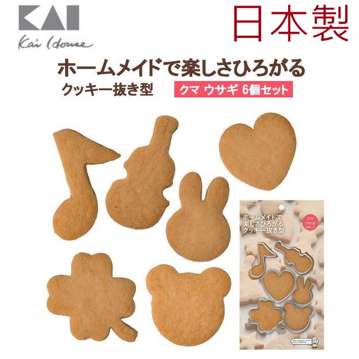 asdfkitty*日本製 貝印 不鏽鋼模型-愛心 兔 熊 音符 幸運草 吉他 DL-6428做餅乾 鳳梨酥 壓蔬菜起司