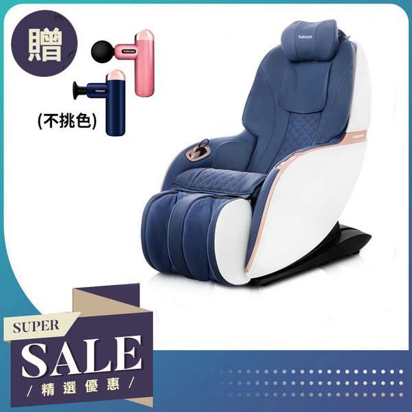 tokuyo[真皮款]Mini 玩美椅Pro按摩椅 TC-297(普魯士藍)