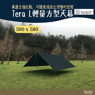 TiiTENT Tera L 輕量方型天幕 墨黑/新色-墨綠 500 X 580 cm【野外營】天幕 露營 方形天幕