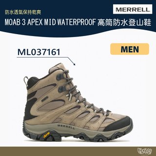 【野外營】MERRELL MOAB 3 APEX MID WATERPROOF 男 高筒防水登山鞋 ML037161