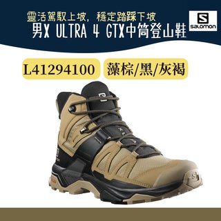 Salomon 男X ULTRA 4 GTX中筒登山鞋 L41294100【野外營】藻棕/黑/灰褐 健行鞋