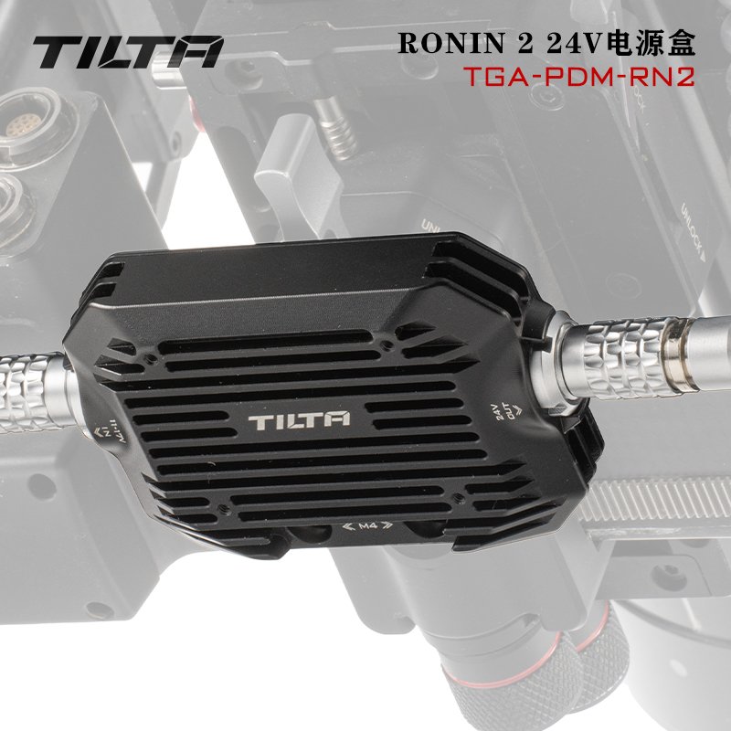 河馬屋 鐵頭 TILTA TGA-PDM-RN2 24V 電源供應器 For DJI RONIN2 RONIN 2