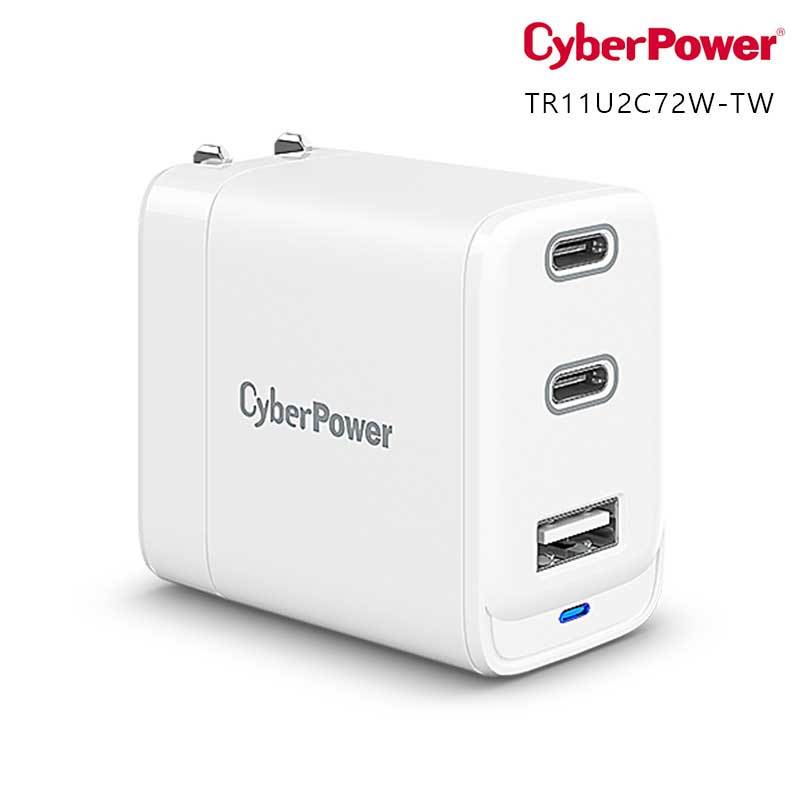 CyberPower TR11U2C72W-TW GaN 72W TYPE-C USB 氮化鎵 智慧 三孔 充電器