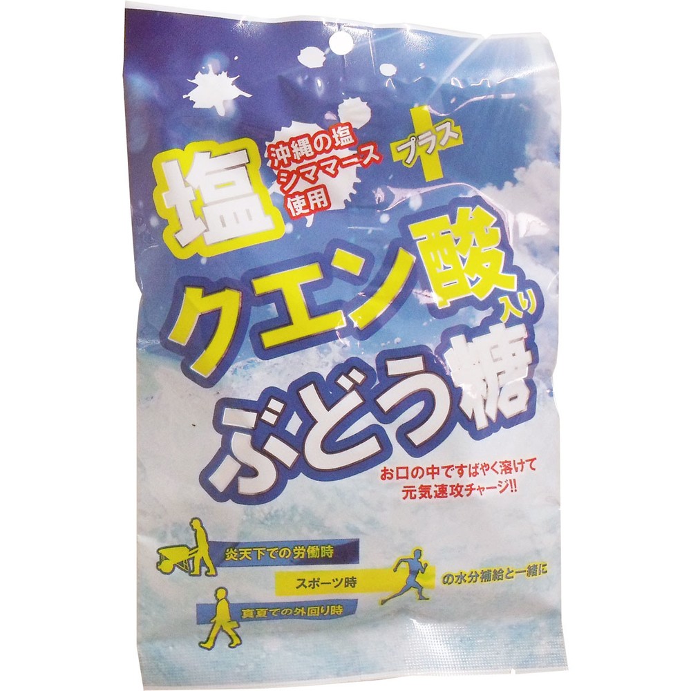 日本製~固體葡萄糖~沖繩鹽 + 檸檬酸製成 2g x 20 粒~補充運動和在炎熱天氣下工作時流失的鹽分。