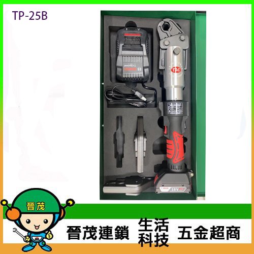 [晉茂五金] 永日牌 不銹鋼管壓接工具 TP-25B 請先詢問價格和庫存