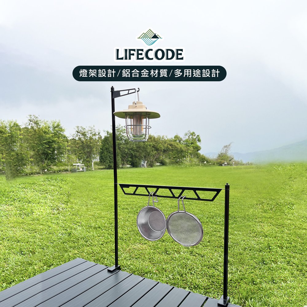【LIFECODE】蛋捲桌專用單層置物架含迷你燈架 12320850
