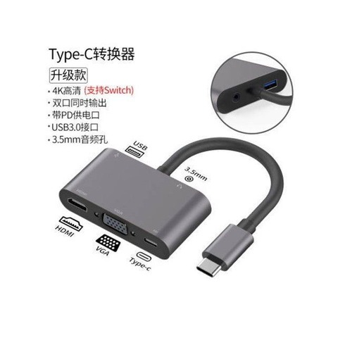 TYPE-C TO HDMI+VGA+USB3.0+P+3.5mm 音效 五合一 轉換器 USB-C 5in1 ADAPTER adapter