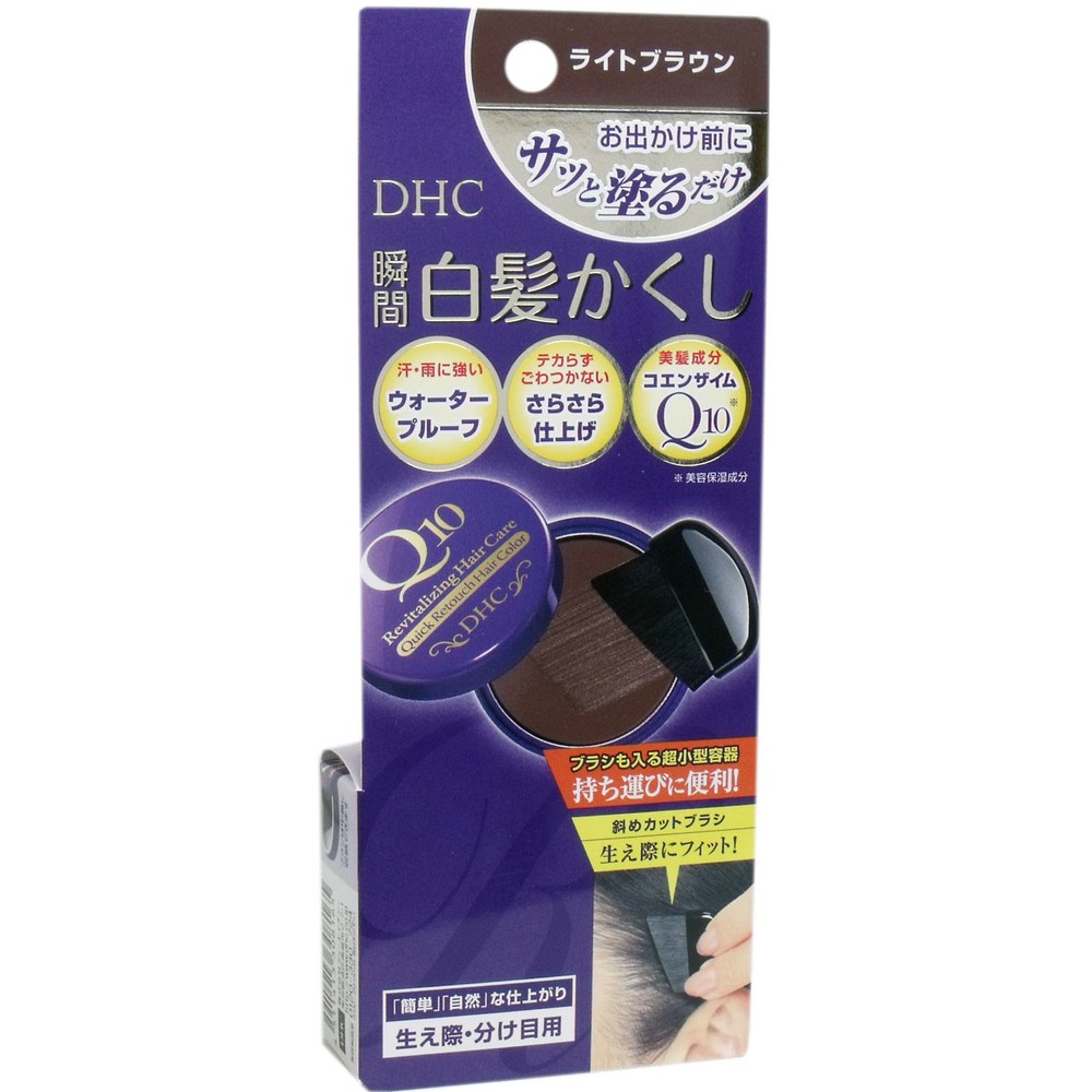 日本製~DHC Q10 染髮粉餅 淺咖啡色 4.5g