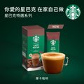 星巴克特選系列-摩卡風味咖啡(4x22g)